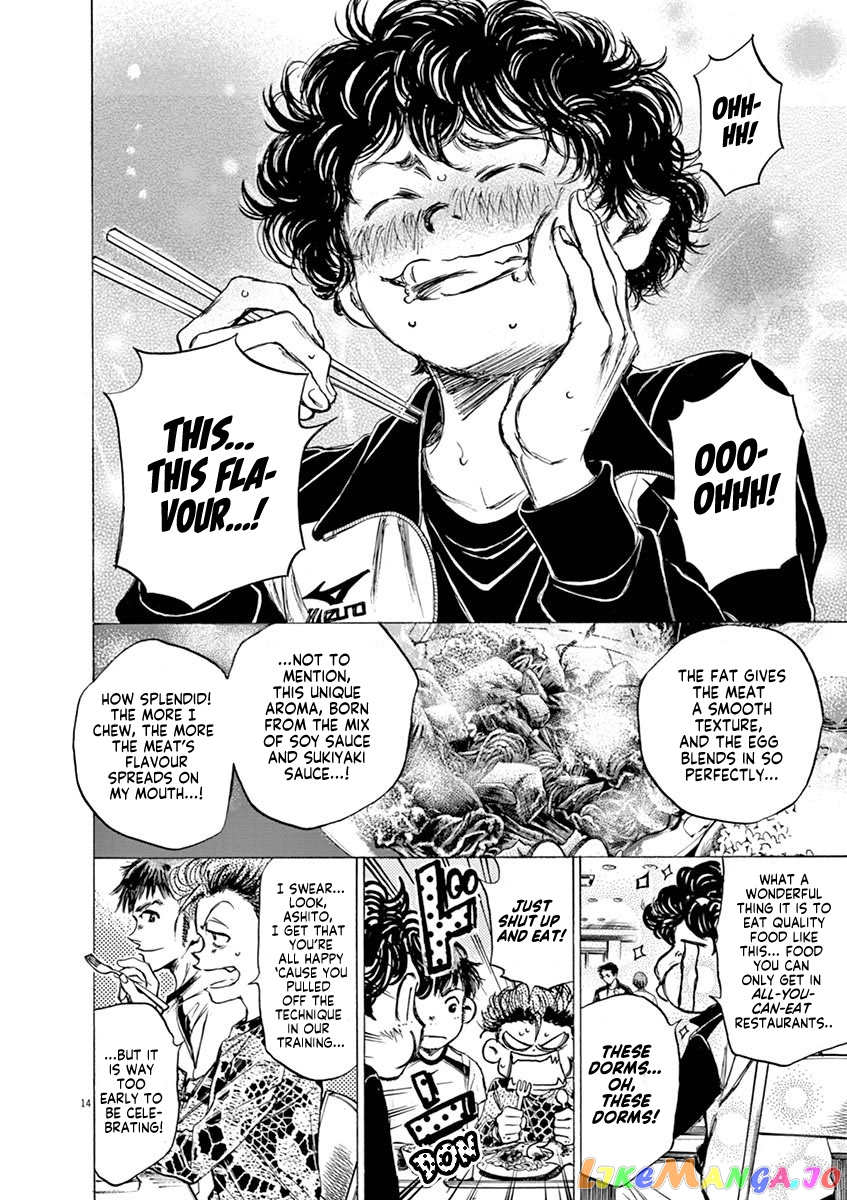 Ao Ashi, Chapter 40 image 19